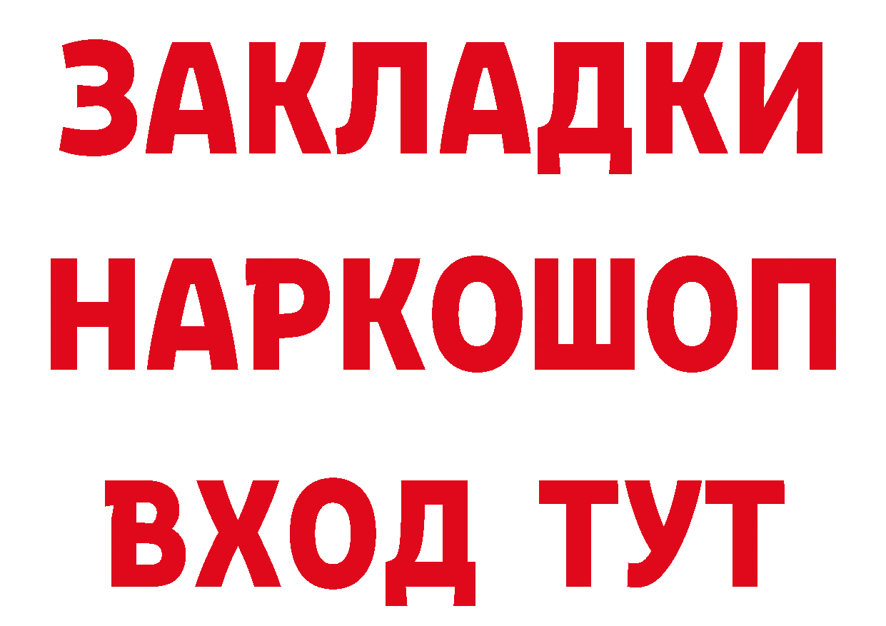 МЯУ-МЯУ кристаллы зеркало дарк нет MEGA Минеральные Воды