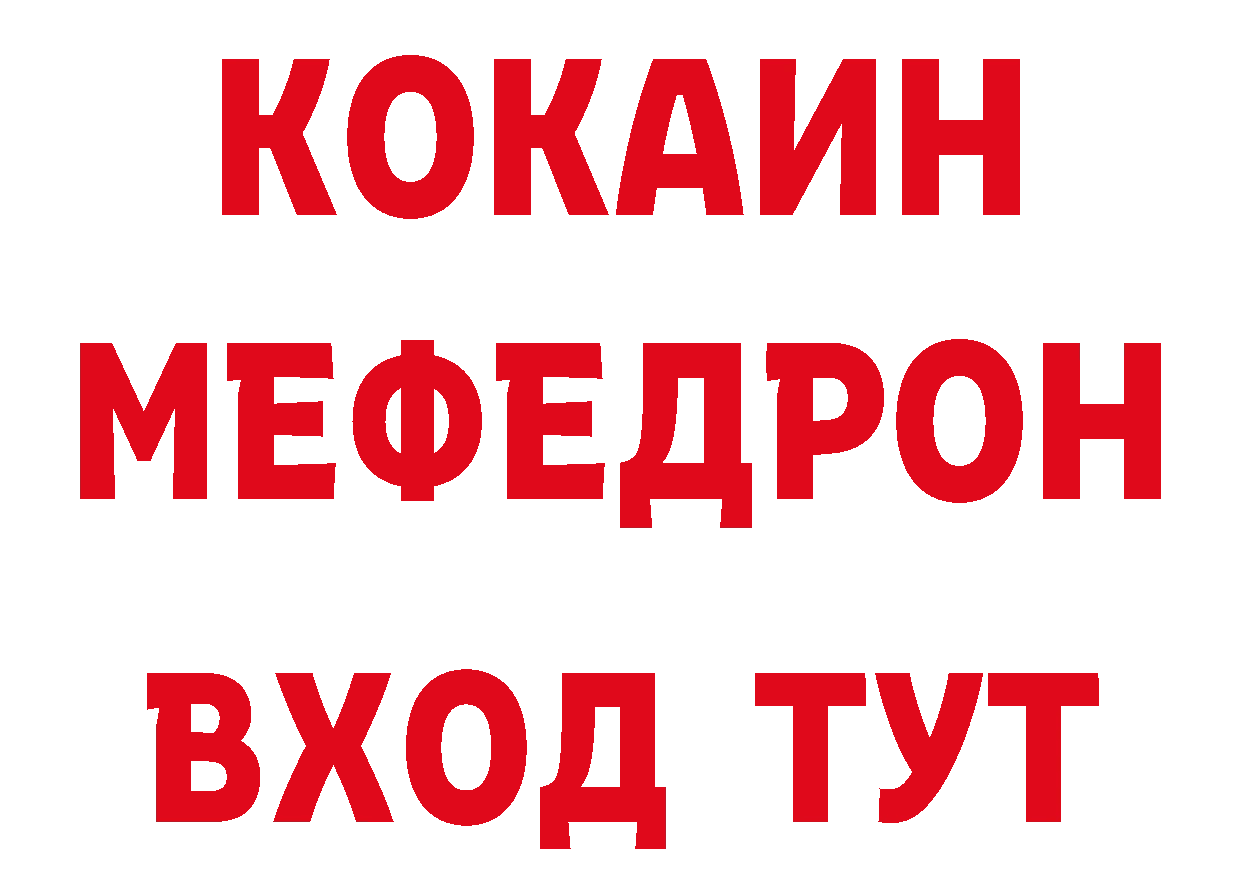 Бутират BDO 33% ССЫЛКА дарк нет ссылка на мегу Минеральные Воды